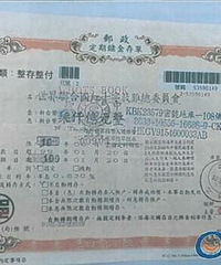 ��7ǧ��Ԫ���浥�� ���й�Ա������������