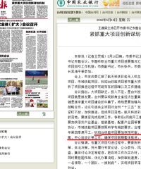 [����Ϣ]����̨��·��ȡ��׿���