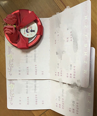 ��ɹ��֤��������֤������֤����