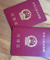 ��ɹ��֤��������֤������֤����