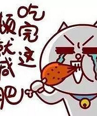 ��������֮�������䣺��ס�죬������