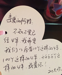 ��2016����Ҿ�.�����ռǡ���л΢����������ʦ��