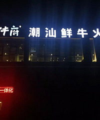 ����Գ� ţ�������� 5.8�ۻ����ۣ�