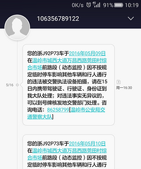 ����Υͣ�������������� �����յ���������