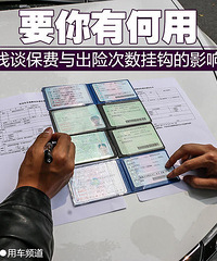 Ҫ����ã�ǳ̸��������մ����ҹ���Ӱ��