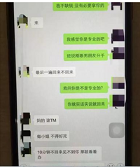 Լ�ڇ��£�С�￪������ù���̫רҵ��·