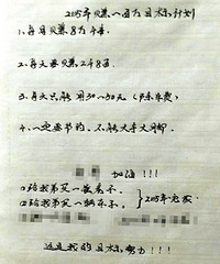 С͵�������ƻ���������8.4����׬����