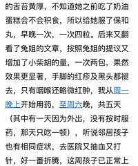 [ҽ��]С�����˫������������ڲ�