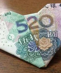 ��������NO.70��̨�ݵ�520