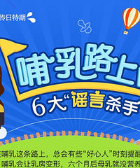 [����]����ĸ���6��ҥ�ԡ�