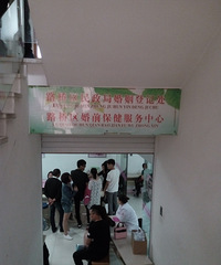 520�ڻ����ǼǴ����޳��� �������ԭ��