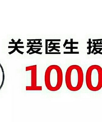 ҽ·���ѣ����ҽ��һ����ů