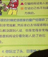 [����]�ú���ѧ�ᡰ��Ǹ�� �Ǳ��޿�