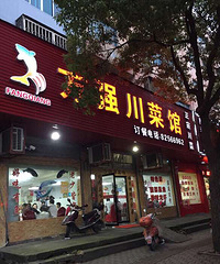 �������Ѿ۲ͷ�ǿ��·��������Ĵ��˵�