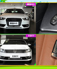 ����CC����˦�µ�A4L������ ΪɶѡA4L����