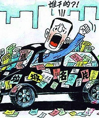 ��һ���������������ĳ���С��� ��ô����