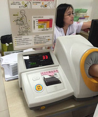 ��·�Ż����֤��2016.5.27