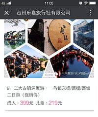 �����ŵ���������1λ