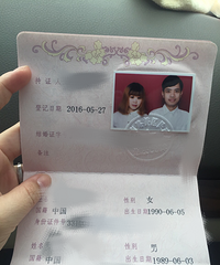 ��·����֤��20160527 �Ұ���