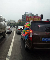 �񳵾��ǲ�һ�� ��ͷ�ʸ�Щ