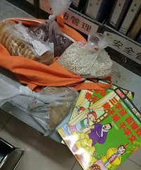 �������6.1�������͵���ȸ�����Ů��