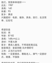 87��160cm����MM��������ҵ��ͥ������