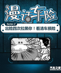 �����Ĵξ����� һ��ͼ���峵����