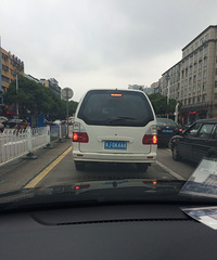 ���ղ��� �⳵û����ʶ��