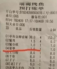 ������˵�ǧ��Ҫ������������ô��è��