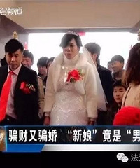 ���а�Ůװ�������������ӿ�����ƭ�龹���˿���