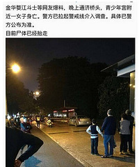 ��18��Ů������������������ԩ�޳�ɱ�����