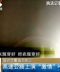 ��Ů����·���鱻��ֹ ������2����̫Ѹ����