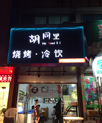 ������ �տ�Ҳ�����е���~~