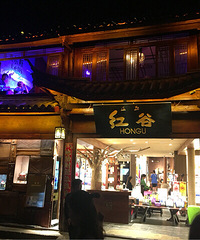 丽江古城, 人流还不是非常多,也适合出行