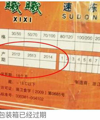 ����5��ʳƷ�׶�԰�������ӳԣ�����������������