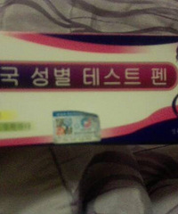 ��˭�ù��������