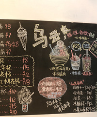 路桥鞋顶多的在被拉黑之前——黄昏的甜蜜