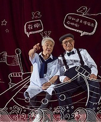 要是我们老了 也能这么洋气就好了