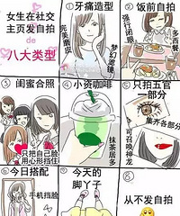 һȺ������ģ��Ů������,����̫�����ҿ�.��