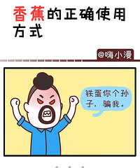 �㽶����ȷʹ�÷�ʽ��