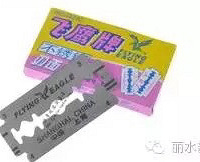 ��ˮһԽ�����ﻳ�����£���Ȼ����13Ƭ���뵶Ƭ