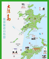 大陈岛两天游(附详细地图、网上购票方法)