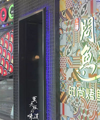 �����������ò��㣡���꿪ҵ��ʳ�������ϼ�