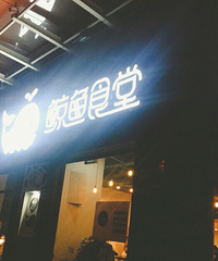 ����ʳ�õ����ˣ������˺�������������������