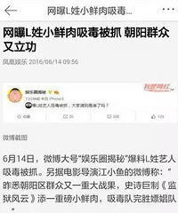 ����L��С���ⱻ������