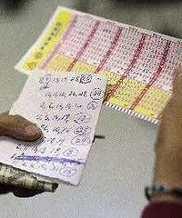 �㽭һ�������Ʊ����2���д󽱣�500��700��