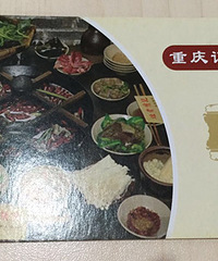 ����ѡ #�ȳ����# �س��������  Ӯȡ50Ԫ��ʳ�ֽ�ȯ