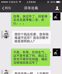 ��Ǯ�����ˣ����ڻ�Ǯ�����ܣ�ͬ����