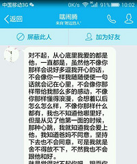 ���Ů�ѣ�������龹�ֲ���ǰ������