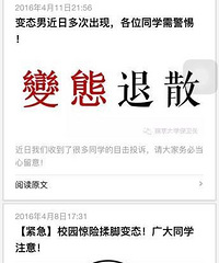 �ϴ�Ů��У԰���̬�����˶���Ů��ߣ��������